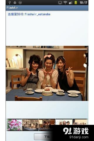 FlashAir直装版图2