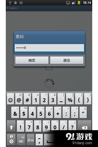 FlashAir直装版图3