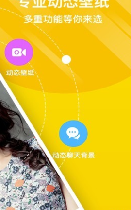 熊猫动态壁纸(1)
