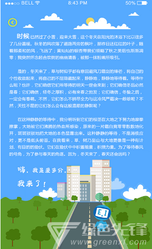 爱多分教师端(爱多分教师端在线登录)安卓最新版图3