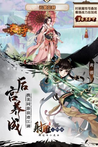 游戏截图