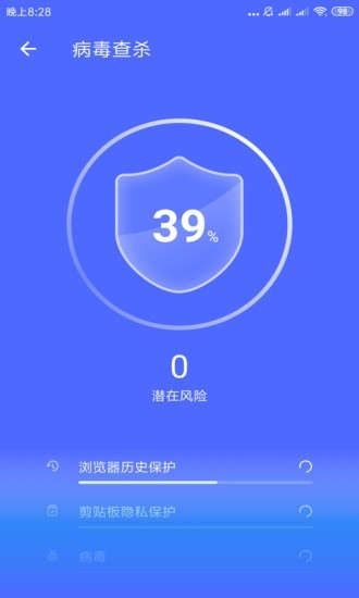 安心清理最新版图3