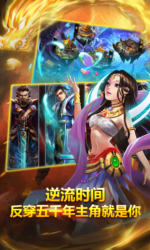 帝星战魂1