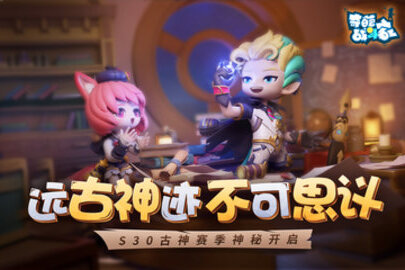 奇葩战斗家老版图1