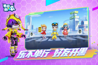 奇葩战斗家老版图3