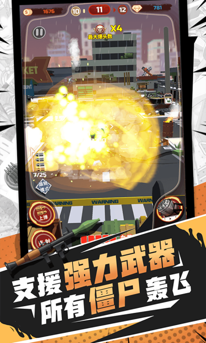 火柴人破坏王安卓版2