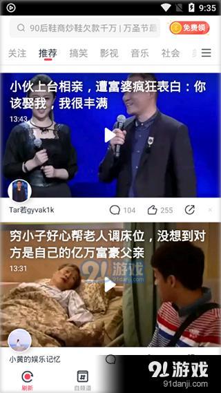 灰狼视频图1