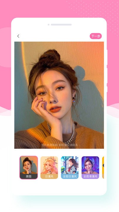 寻美相机官方正版图4