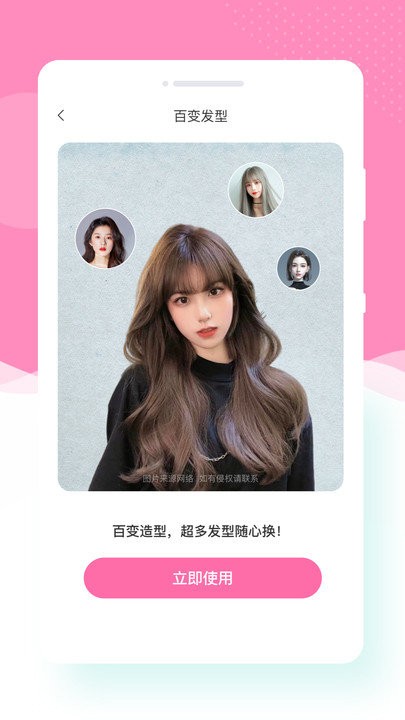 寻美相机官方正版图3