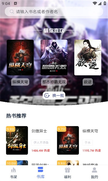 灵梦小说-图1