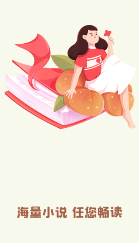 灵梦小说-图2