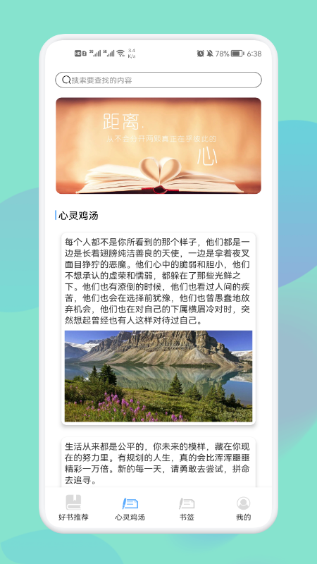 神马阅读书单小说免费版