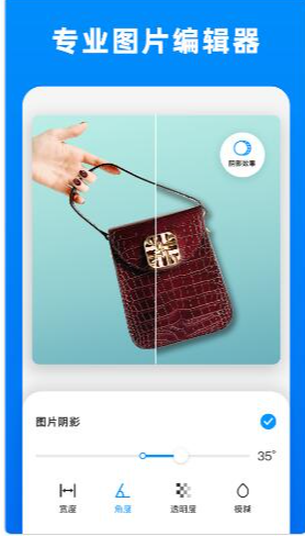 小二抠图相机图2
