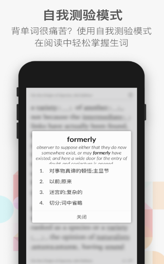 小A阅读手机版