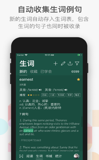 小A阅读手机版