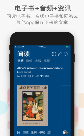 小A阅读手机版