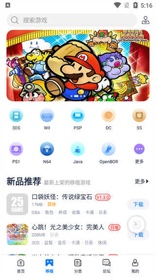 爱吾游戏宝盒2026