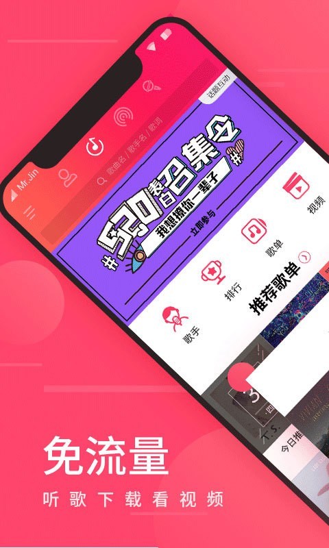 爱听4G图4