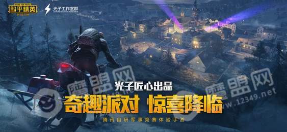 灵敏度助手模拟器官方版