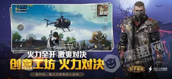 灵敏度助手模拟器官方版