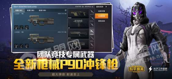 灵敏度助手模拟器官方版