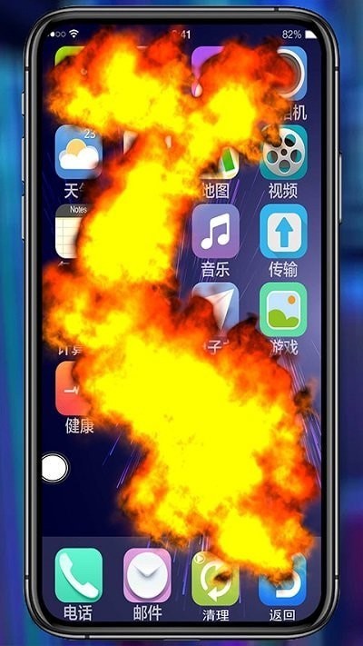 炸弹碎屏模拟器免费版