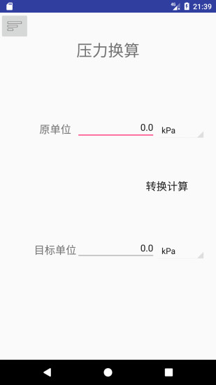 热工助手(1)