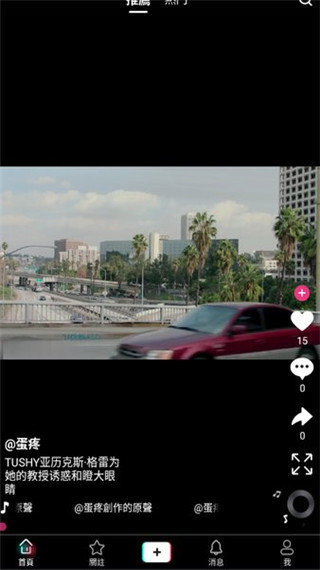 炮炮短视频(1)