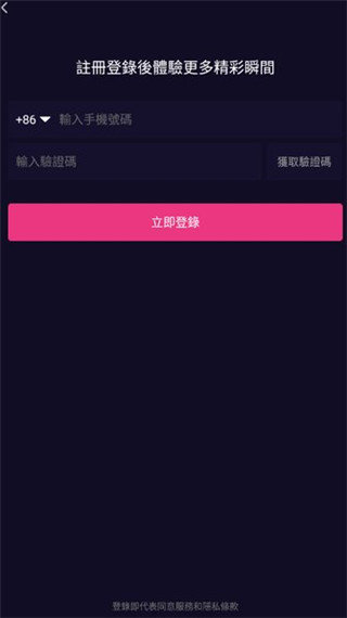 炮炮短视频(3)