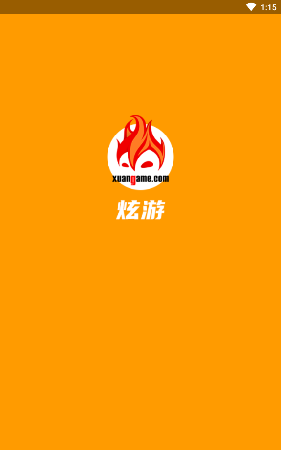 炫游安卓直装版