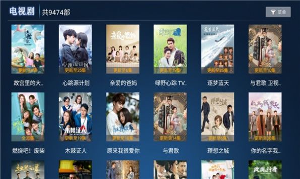 大猪蹄子影视官方版图3