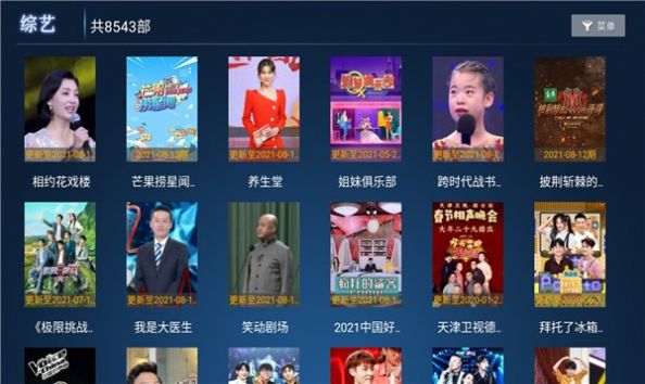 大猪蹄子影视官方版图2