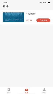 熊文申论通用版图2