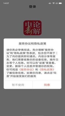 熊文申论通用版图3