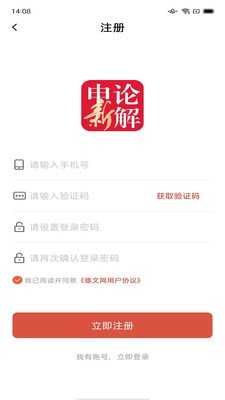熊文申论通用版图4