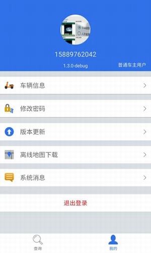 平安城市官方最新版图3