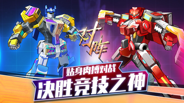 爆裂飞车II游戏最新版图3