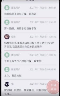 山楂岛手机免费版图2