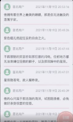 山楂岛手机免费版图1