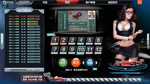 幸运赛车TV版(2)
