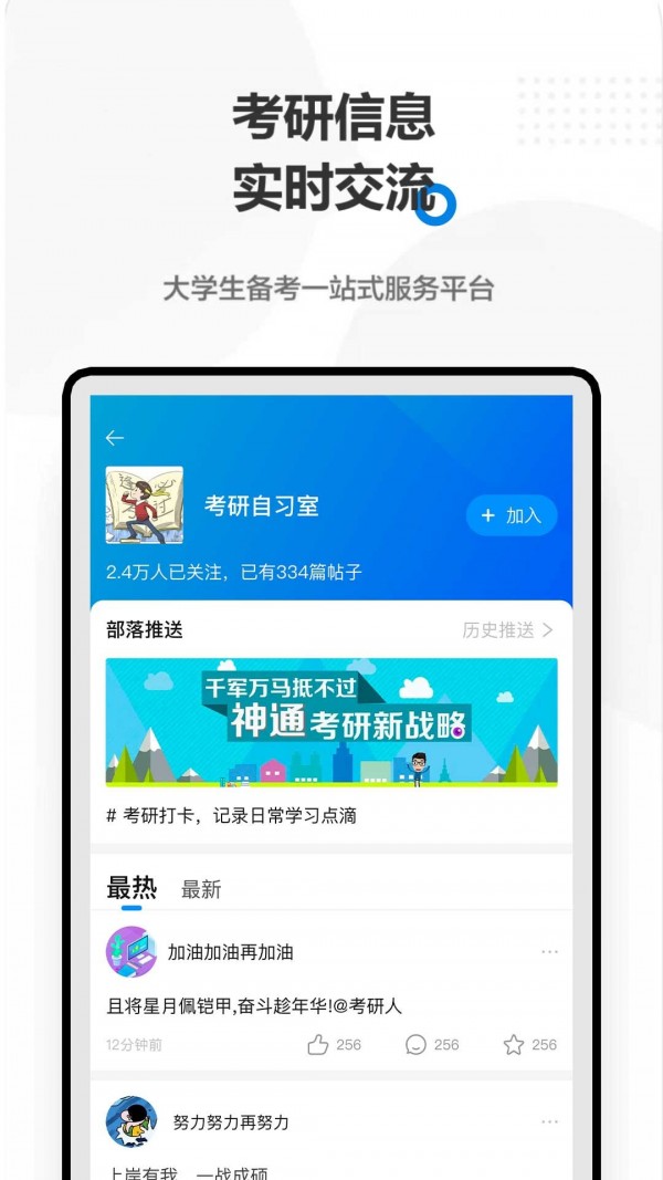 HaoYo图1