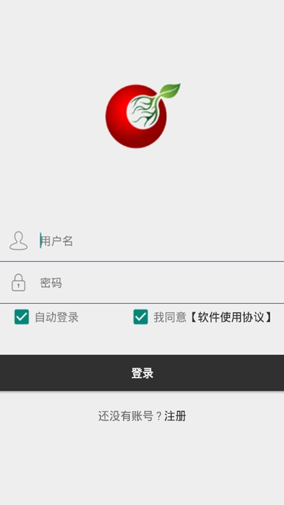 可可助手手机免费版图2
