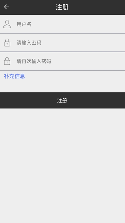 可可助手手机免费版图3