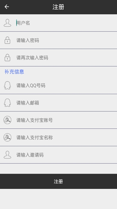 可可助手手机最新版图3