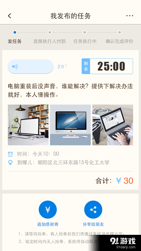 左手正版图3