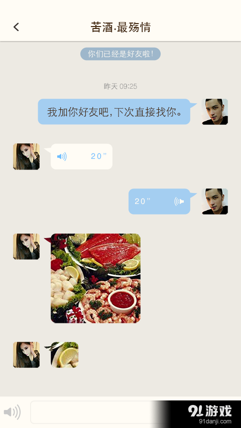 左手正版图1