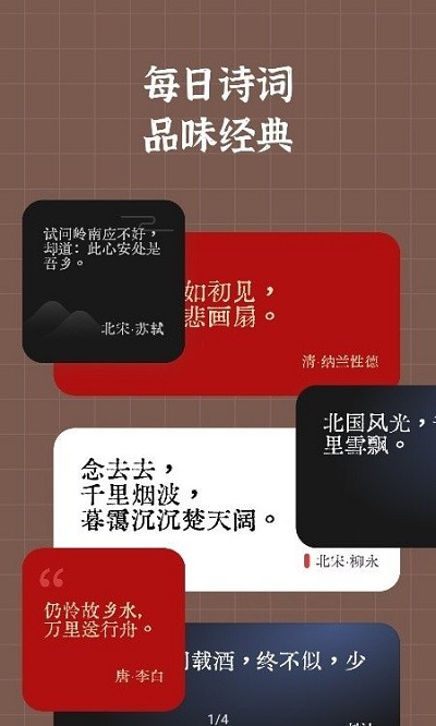 小组建安卓直装版图3