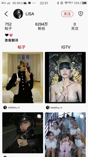 ins美图官方最新版图2