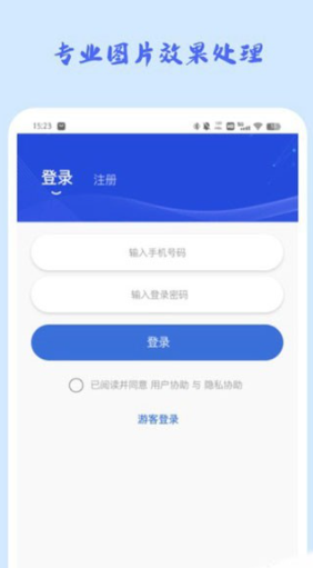 照片修复馆官方最新版图2