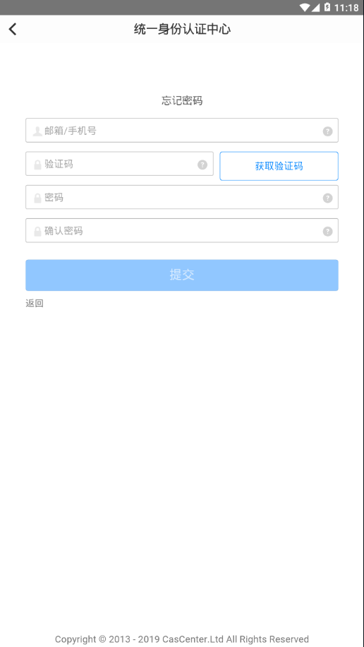 i鄂院手机版图1